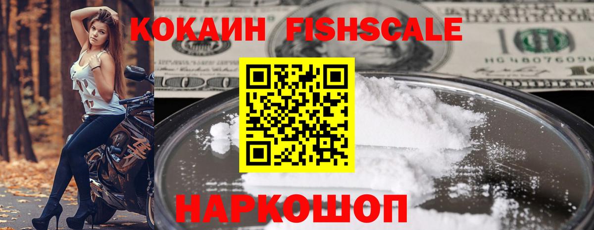 Cocaine 99%  Вход с VPN  Бузулук  COCAIN 97% 