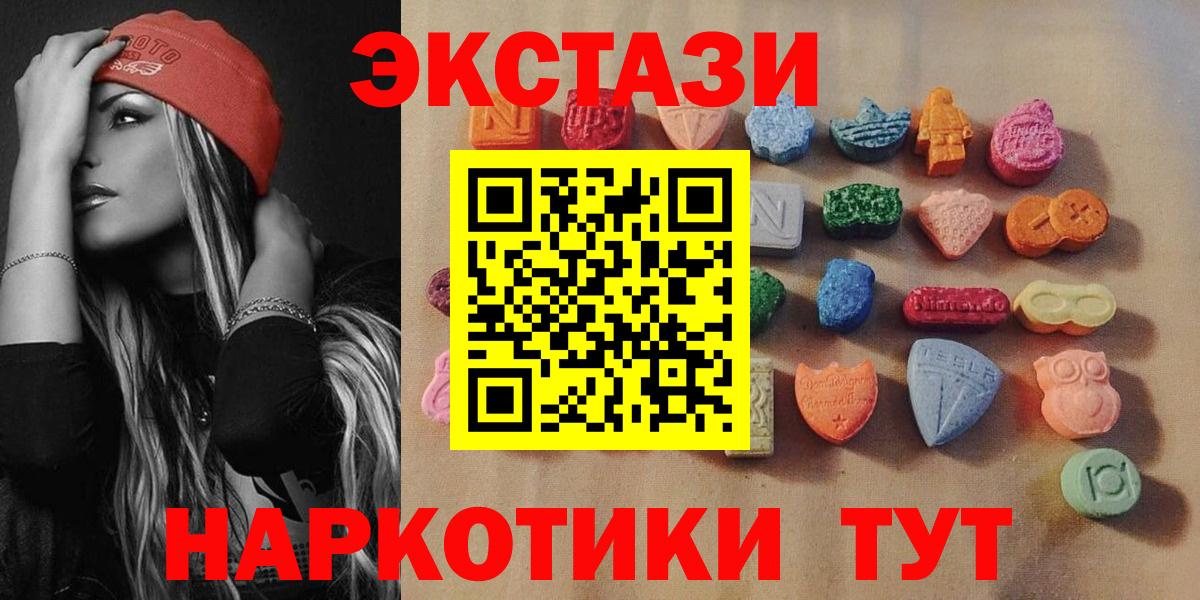 Бузулук  Ecstasy Philipp Plein  Ecstasy  Ecstasy круглые  Вход с VPN 