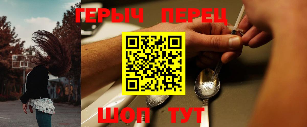 Бузулук  ГЕРОИН хмурый  Вход с VPN 