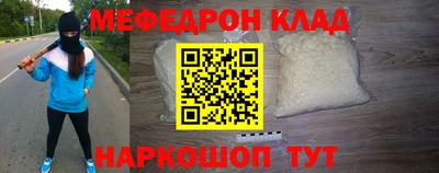 стафф Ликино-Дулёво