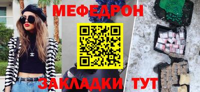 стафф Ликино-Дулёво