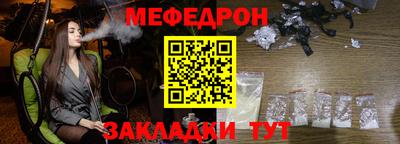 прущая мука Лесосибирск