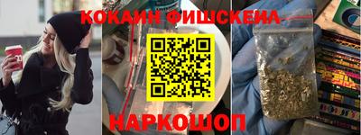 амфетамин Ливны