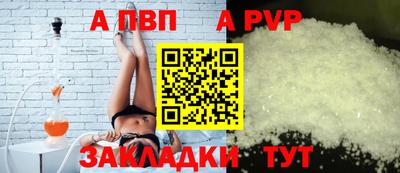 стафф Ликино-Дулёво