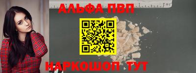 прущая мука Лесосибирск