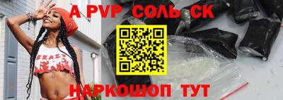 стафф Ликино-Дулёво