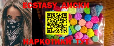 стафф Ликино-Дулёво