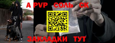 прущая мука Лесосибирск