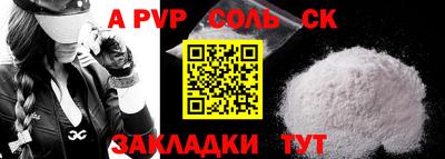 прущая мука Лесосибирск