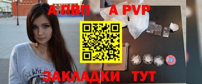 стафф Ликино-Дулёво