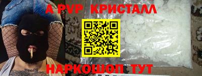 стафф Ликино-Дулёво