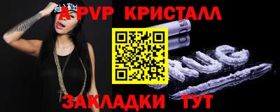 амфетамин Ливны