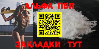 амфетамин Ливны