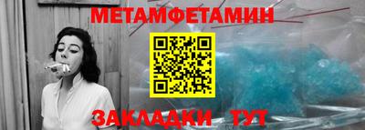 стафф Ликино-Дулёво