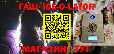 амфетамин Ливны