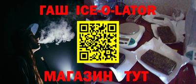 стафф Ликино-Дулёво