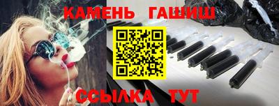 стафф Ликино-Дулёво