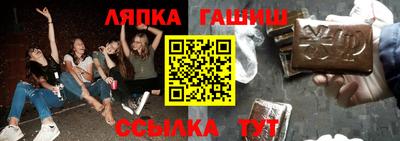 стафф Ликино-Дулёво