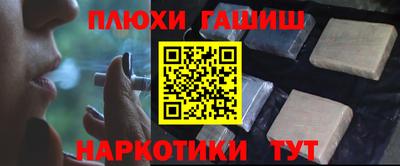 амфетамин Ливны