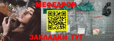прущая мука Лесосибирск