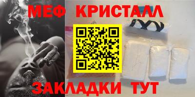 амфетамин Ливны