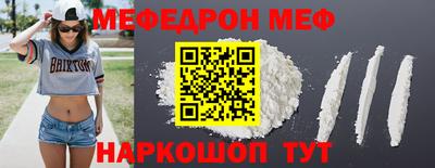 амфетамин Ливны