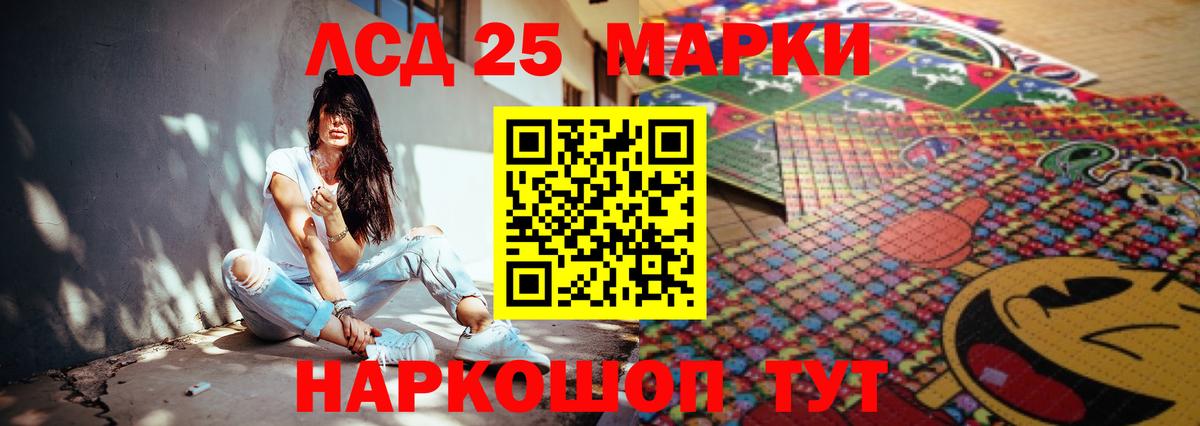 LSD-25 экстази ecstasy Бузулук