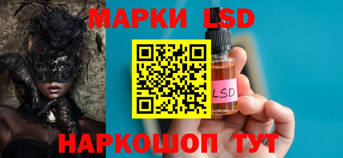 LSD-25 экстази ecstasy  Вход с VPN  Бузулук  LSD-25 экстази кислота 