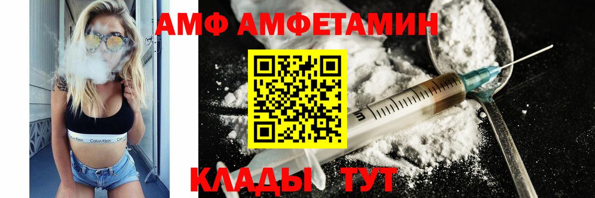 Бузулук  Метамфетамин кристалл  Вход с VPN 