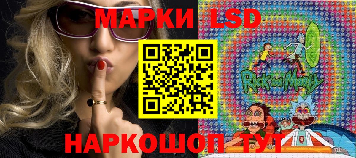 Марки N-bome 1,5мг Бузулук
