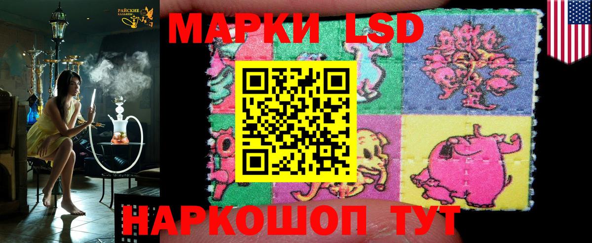 Наркотические марки  Наркотические марки 1,8мг  Вход с VPN  Наркотические марки 1,8мг  наркотики  Бузулук 