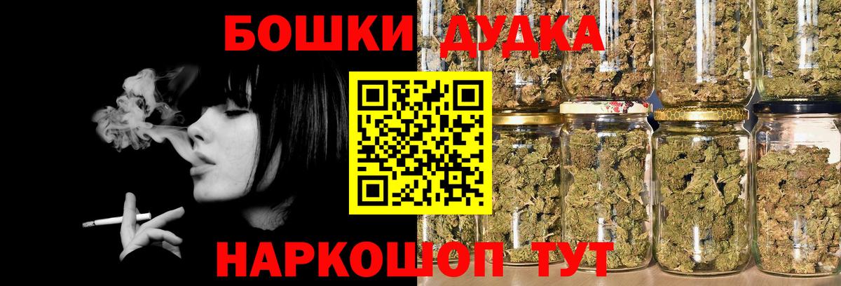 Каннабис индика Бузулук