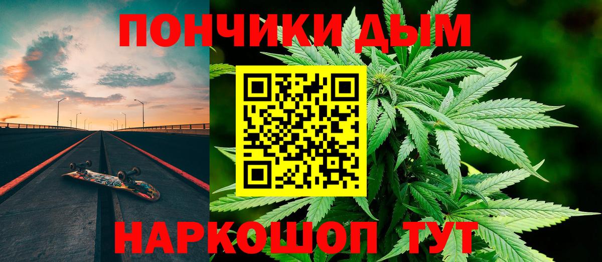 Бузулук  Бошки марихуана марихуана  Вход с VPN  Бошки марихуана White Widow  Каннабис ГИДРОПОН 